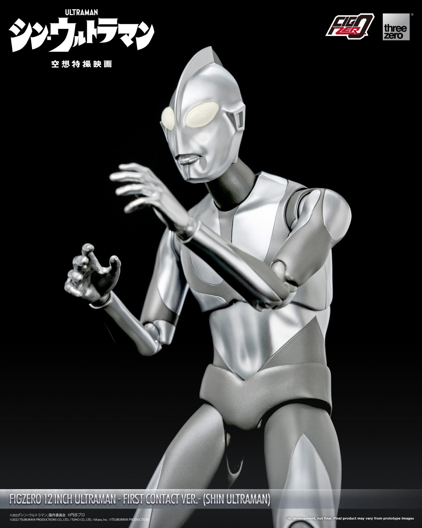 Pedido Figura Ultraman (First Contact Version) - SHIN ULTRAMAN - FigZero marca Threezero 3Z0497 escala 1/6