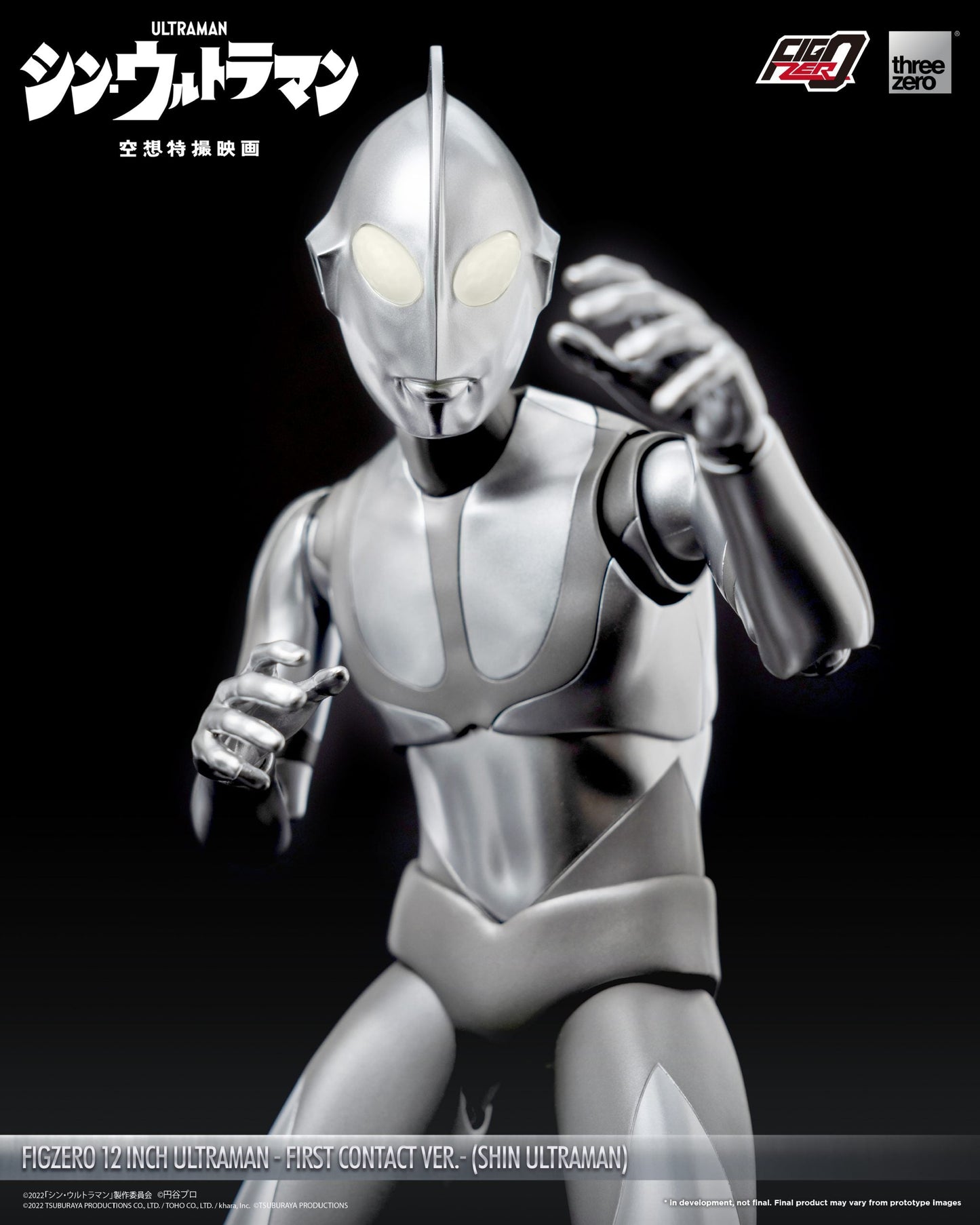 Pedido Figura Ultraman (First Contact Version) - SHIN ULTRAMAN - FigZero marca Threezero 3Z0497 escala 1/6