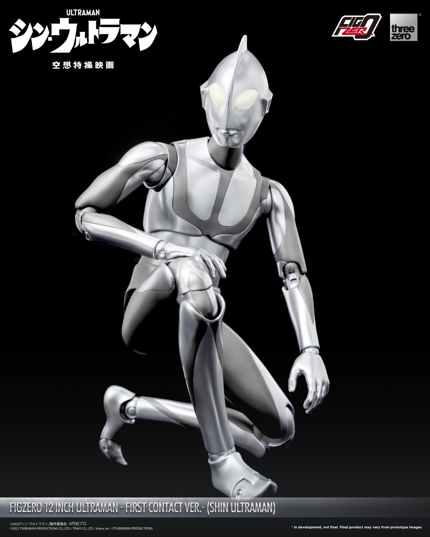 Preventa Figura Ultraman (First Contact Version) - SHIN ULTRAMAN FigZero marca Threezero 3Z0497 escala 1/6