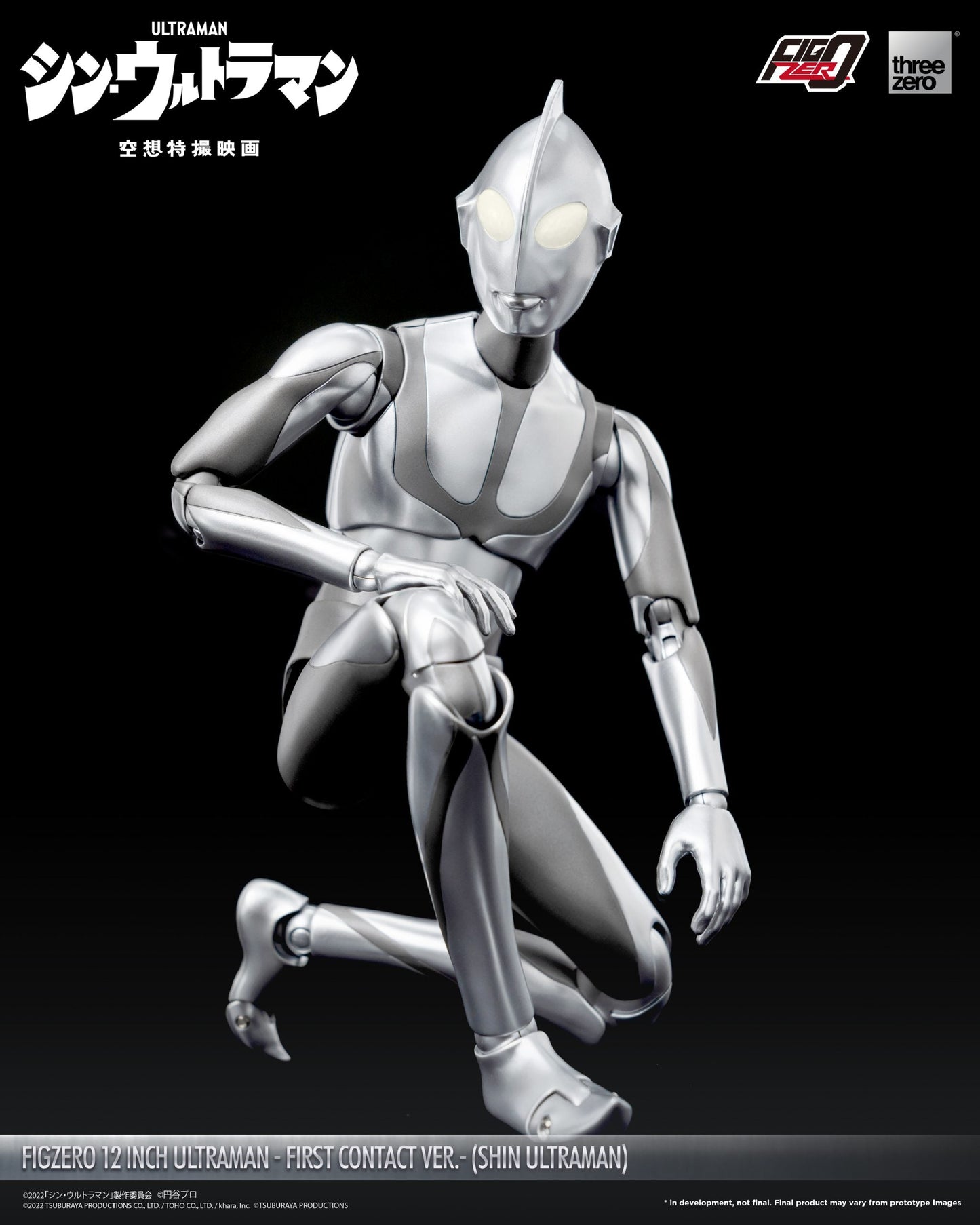 Pedido Figura Ultraman (First Contact Version) - SHIN ULTRAMAN - FigZero marca Threezero 3Z0497 escala 1/6