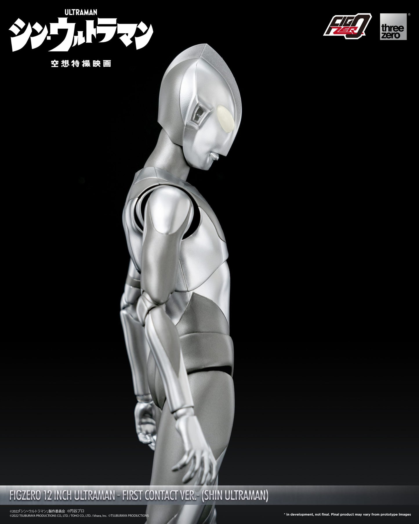 Pedido Figura Ultraman (First Contact Version) - SHIN ULTRAMAN - FigZero marca Threezero 3Z0497 escala 1/6