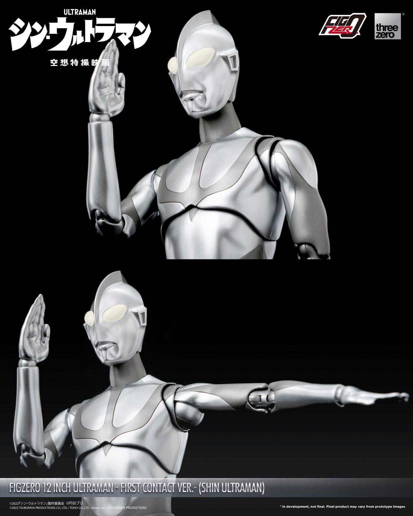 Pedido Figura Ultraman (First Contact Version) - SHIN ULTRAMAN - FigZero marca Threezero 3Z0497 escala 1/6