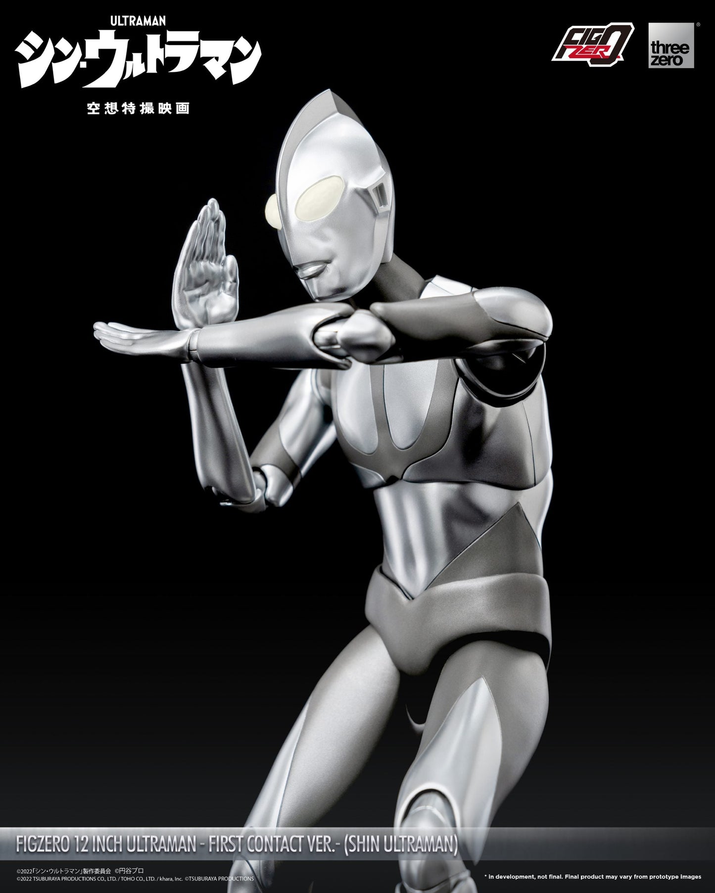 Pedido Figura Ultraman (First Contact Version) - SHIN ULTRAMAN - FigZero marca Threezero 3Z0497 escala 1/6