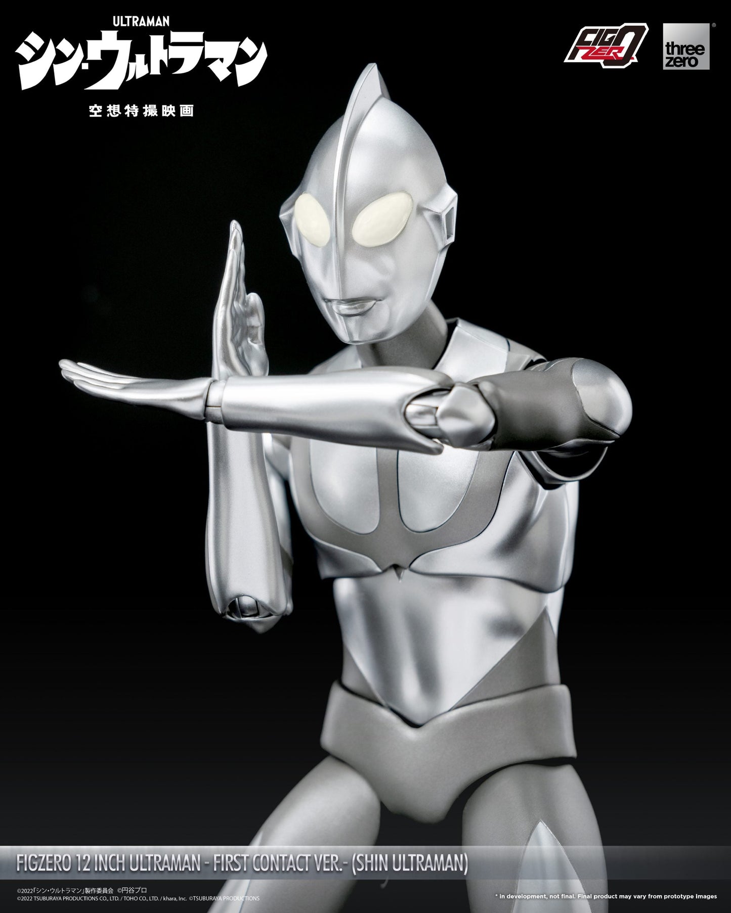 Pedido Figura Ultraman (First Contact Version) - SHIN ULTRAMAN - FigZero marca Threezero 3Z0497 escala 1/6