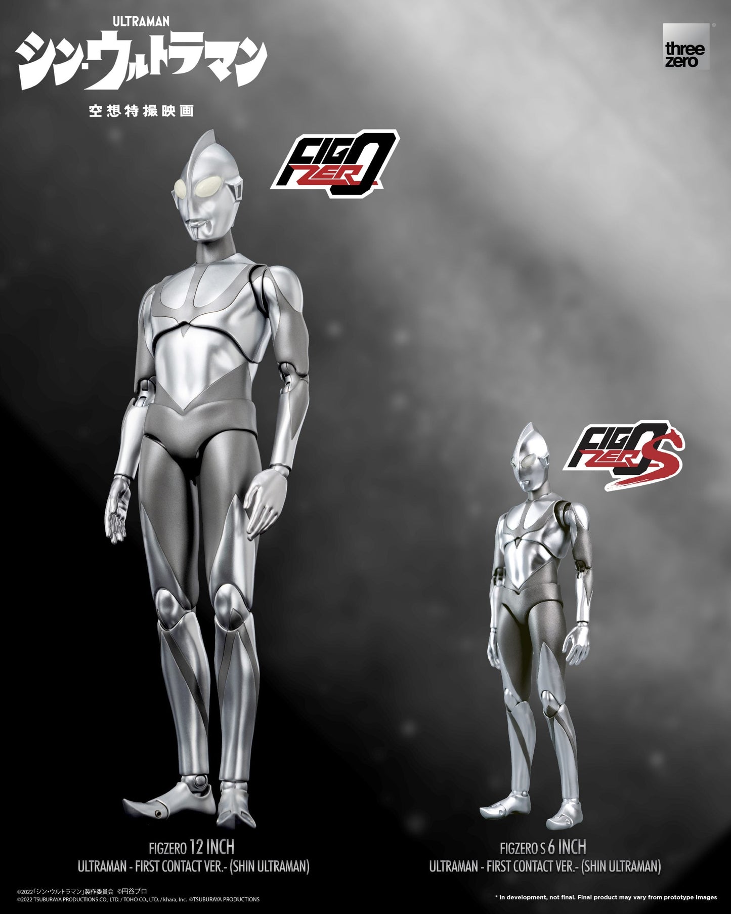 Pedido Figura Ultraman (First Contact Version) - SHIN ULTRAMAN - FigZero marca Threezero 3Z0497 escala 1/6
