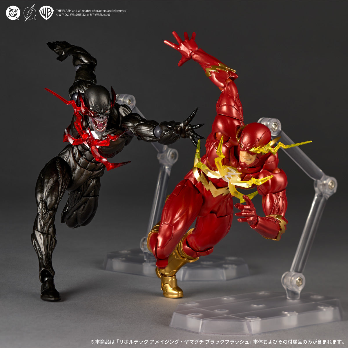 Preventa Figura Black Flash - DC Comics - Amazing Yamaguchi Revoltech marca Kaiyodo NR136 escala 1/12
