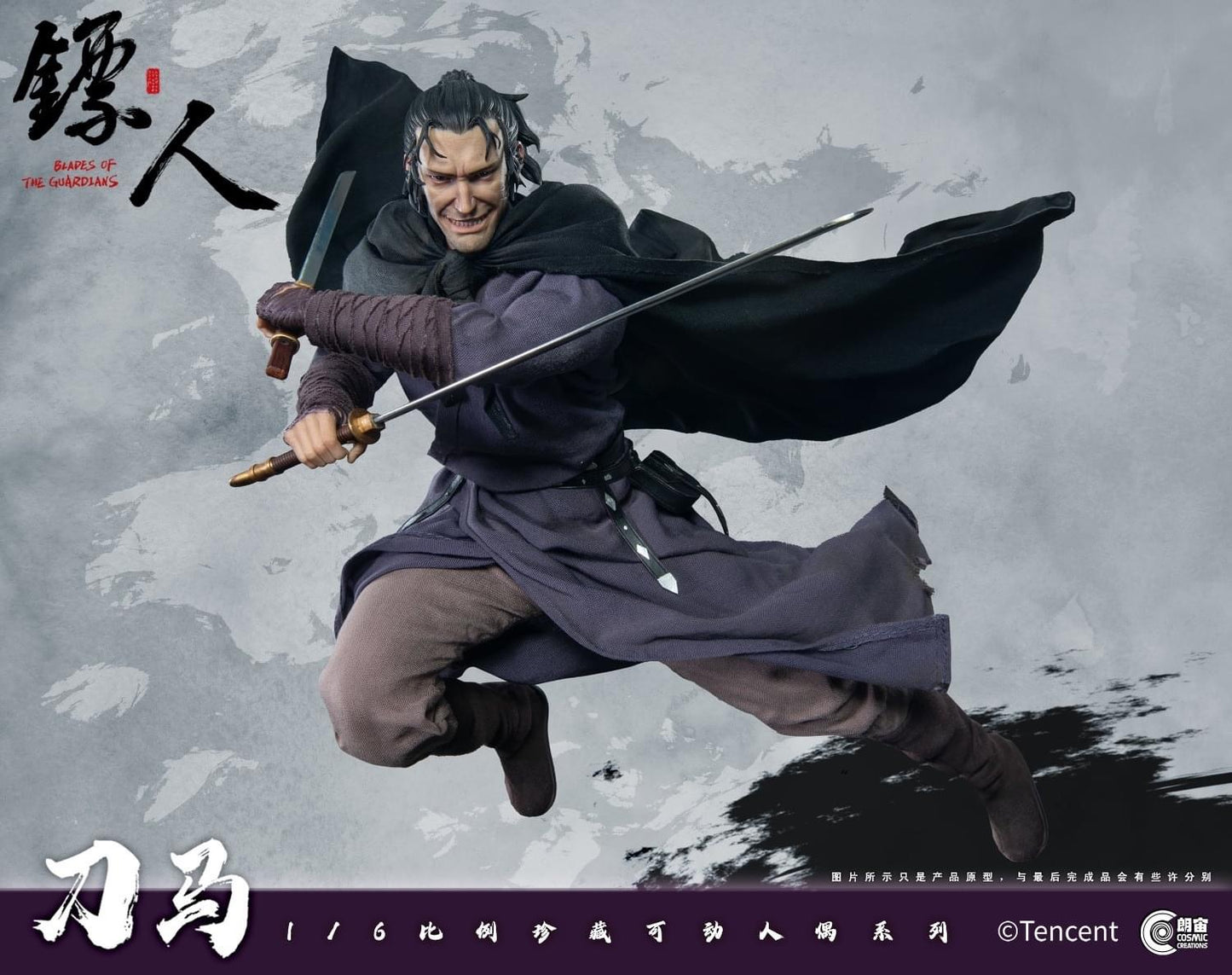 Pedido Figura Blades of The Guardians marca Cosmic Creations CC9113 escala 1/6