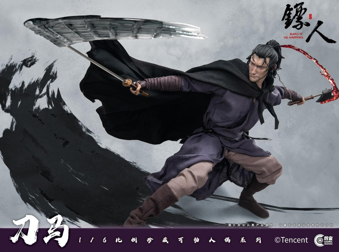 Pedido Figura Blades of The Guardians marca Cosmic Creations CC9113 escala 1/6