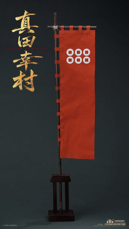Preventa Figura SANADA YUKIMURA (Edición Limitada de 100% Cobre Puro) marca Coomodel RE002 escala 1/6
