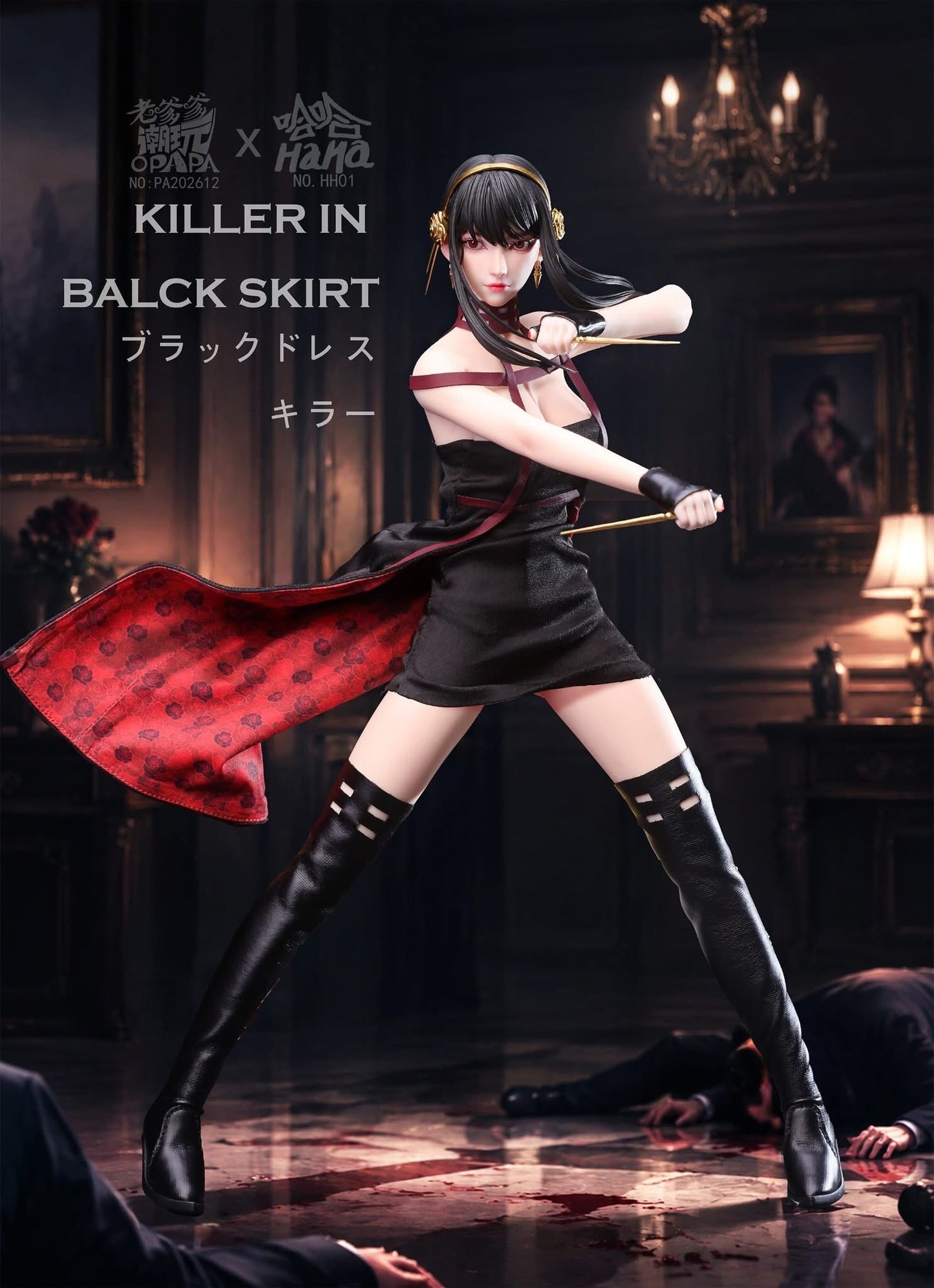 Preventa Figura Killer in Black Skirt marca Opapa Toys PA202612 escala 1/6