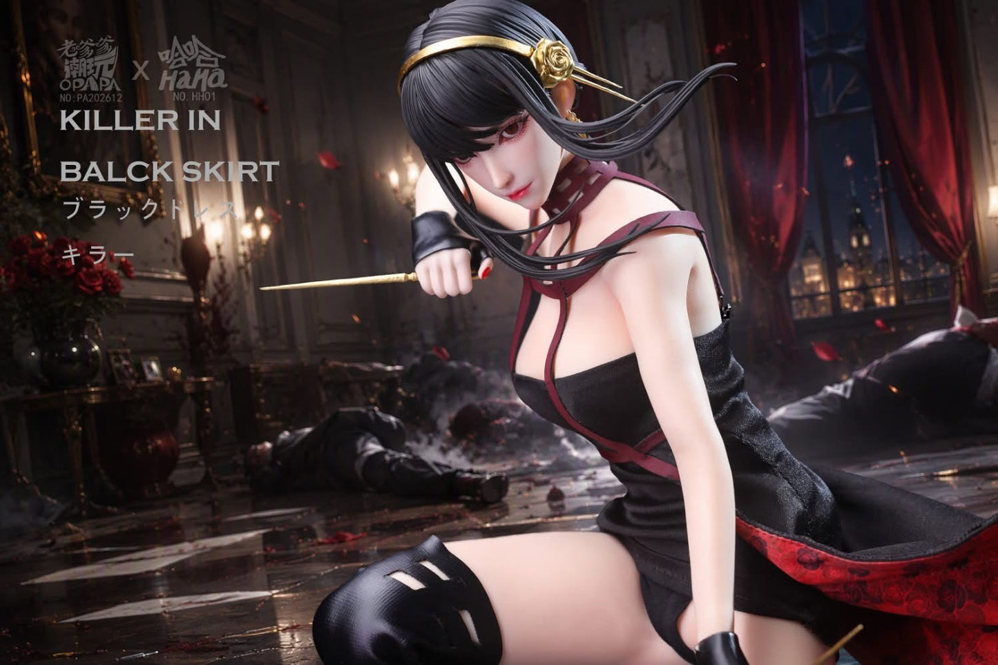 Preventa Figura Killer in Black Skirt marca Opapa Toys PA202612 escala 1/6