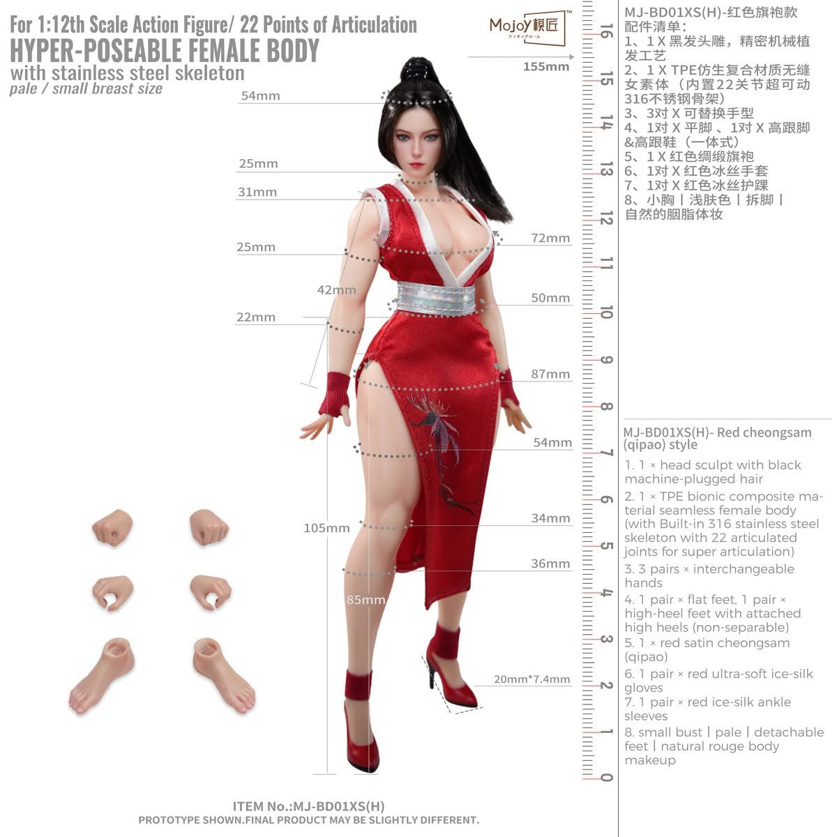 Preventa Figura Female Fighter (4 versiones) marca MojoyTM MJ-BD escala 1/12