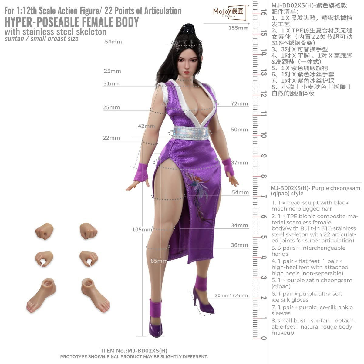 Preventa Figura Female Fighter (4 versiones) marca MojoyTM MJ-BD escala 1/12