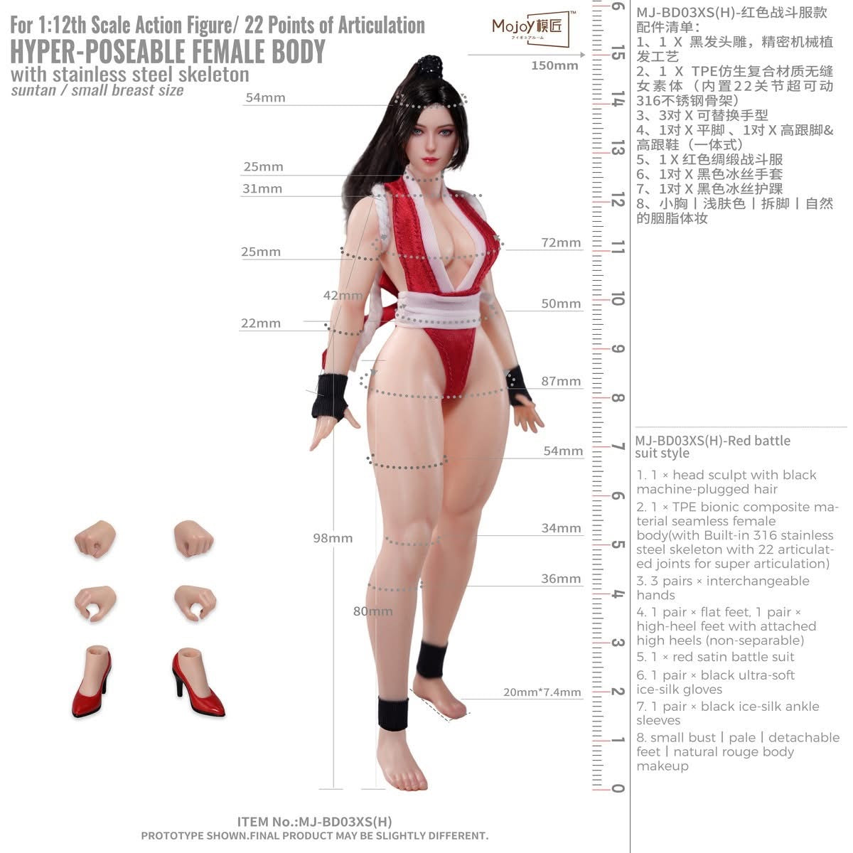 Preventa Figura Female Fighter (4 versiones) marca MojoyTM MJ-BD escala 1/12