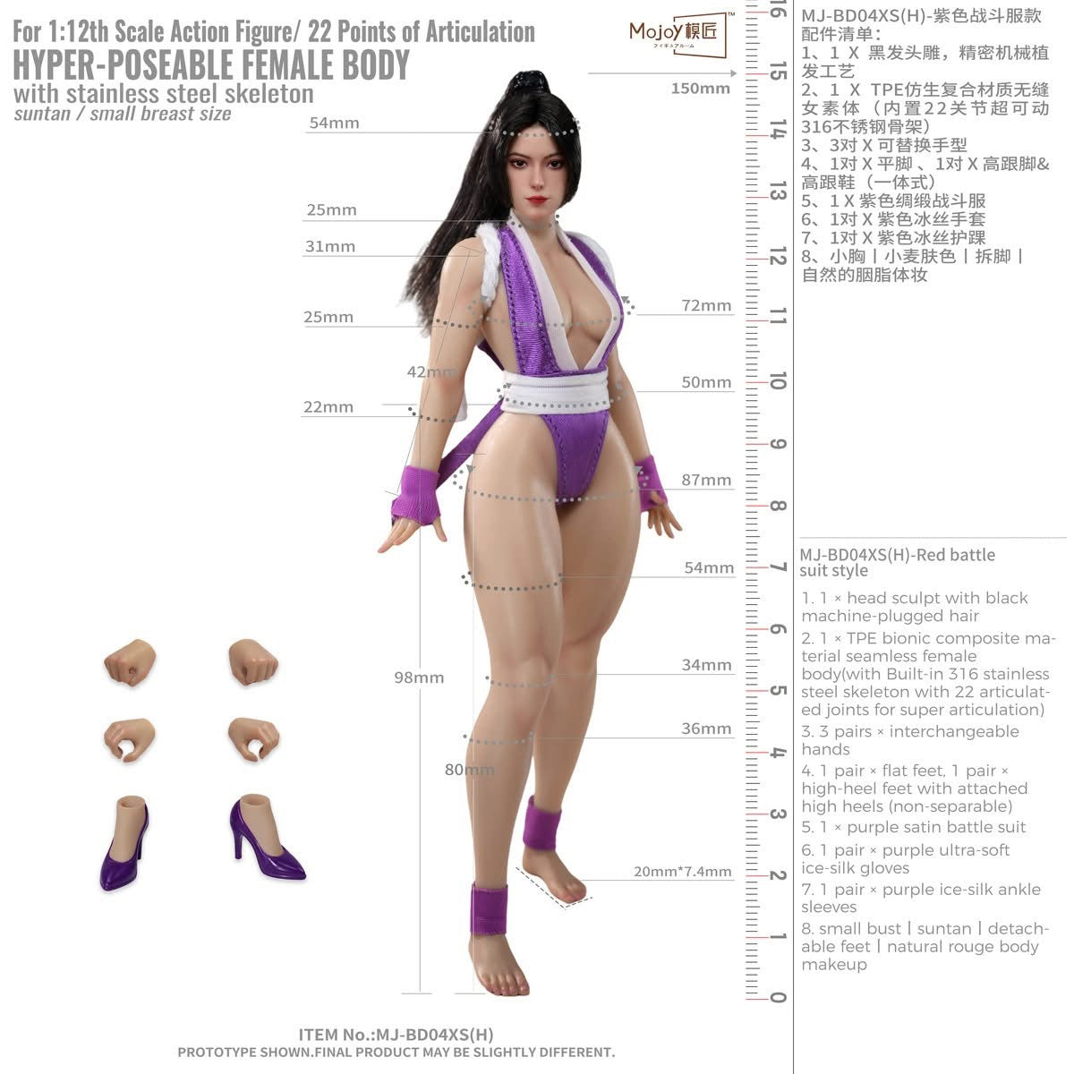 Preventa Figura Female Fighter (4 versiones) marca MojoyTM MJ-BD escala 1/12