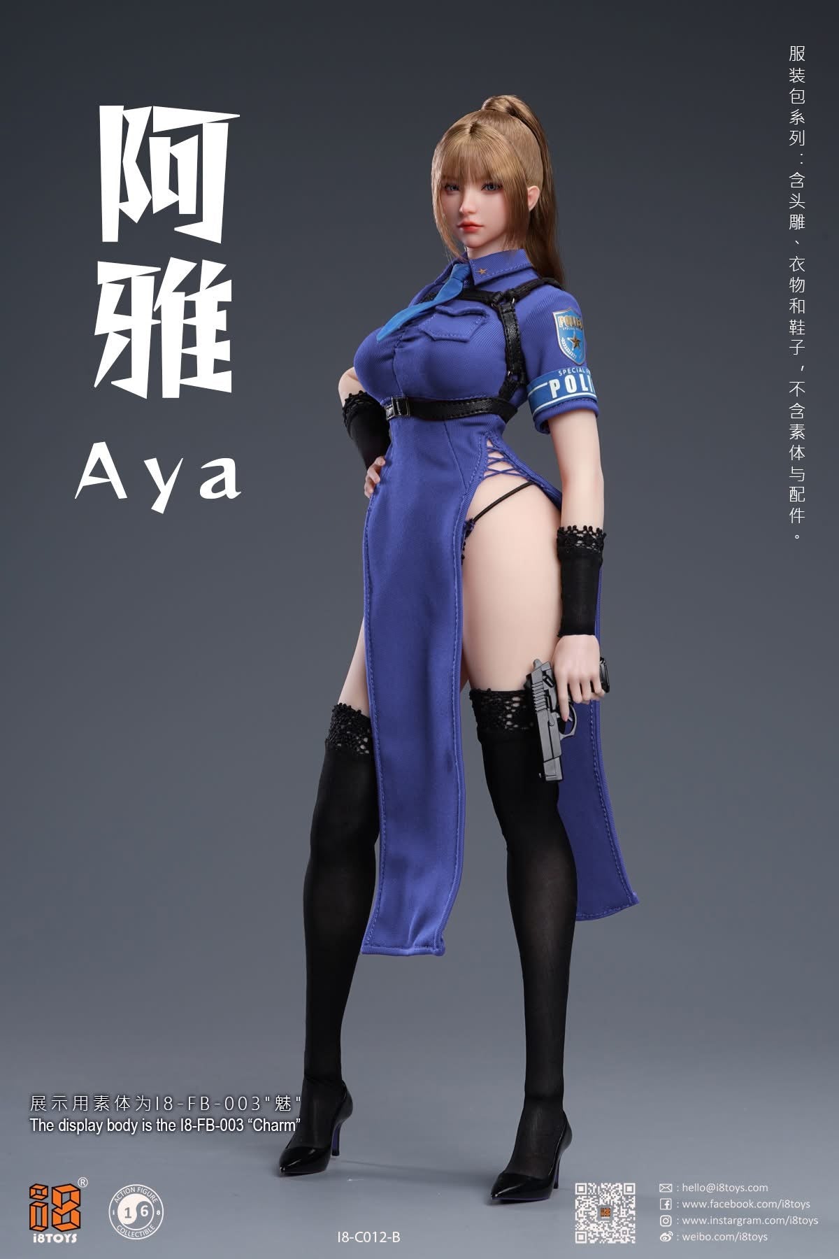 Preventa Set de Vestuario Femenino Aya (3 Modelos) marca i8Toys i8-C012 escala 1/6