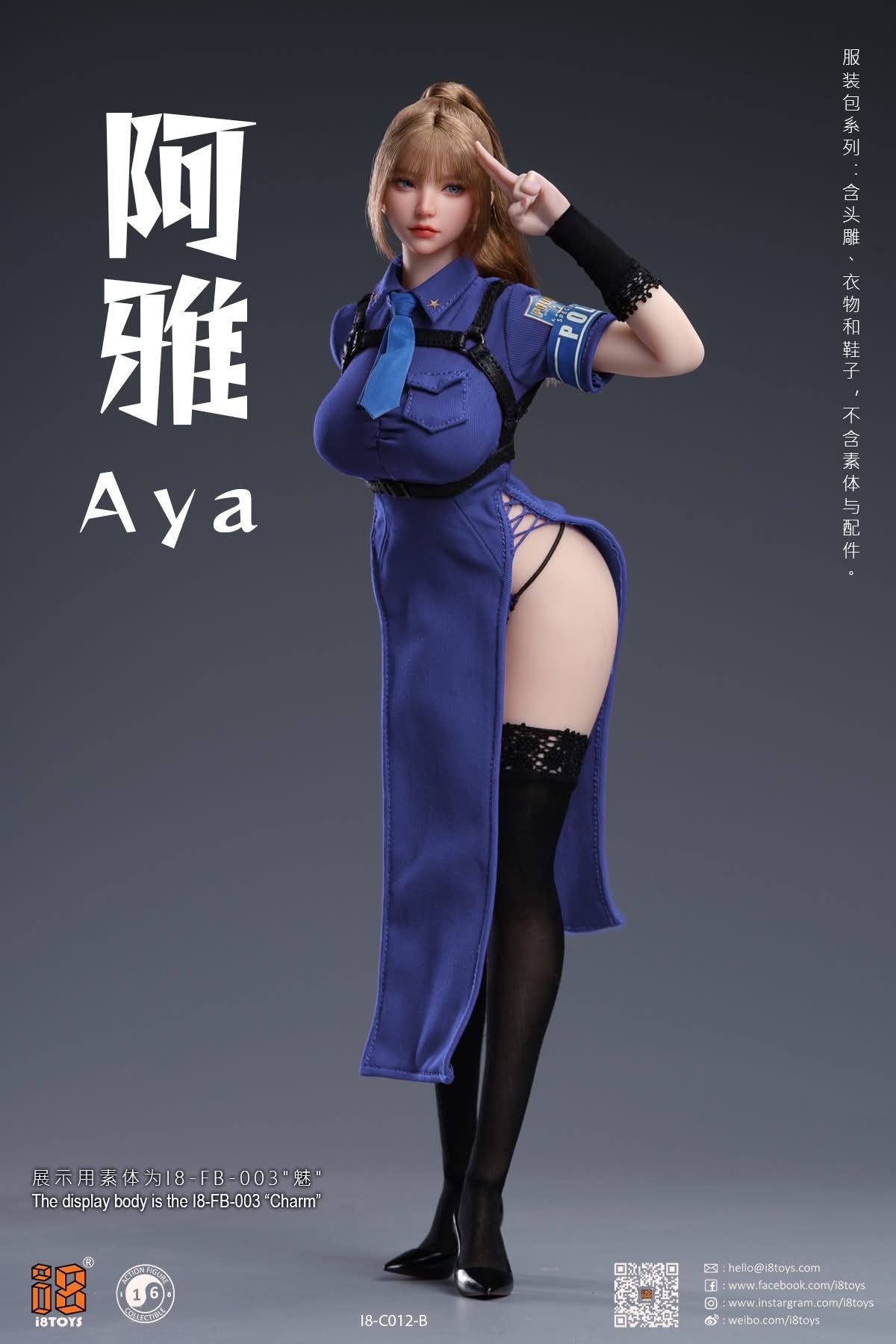Preventa Set de Vestuario Femenino Aya (3 Modelos) marca i8Toys i8-C012 escala 1/6