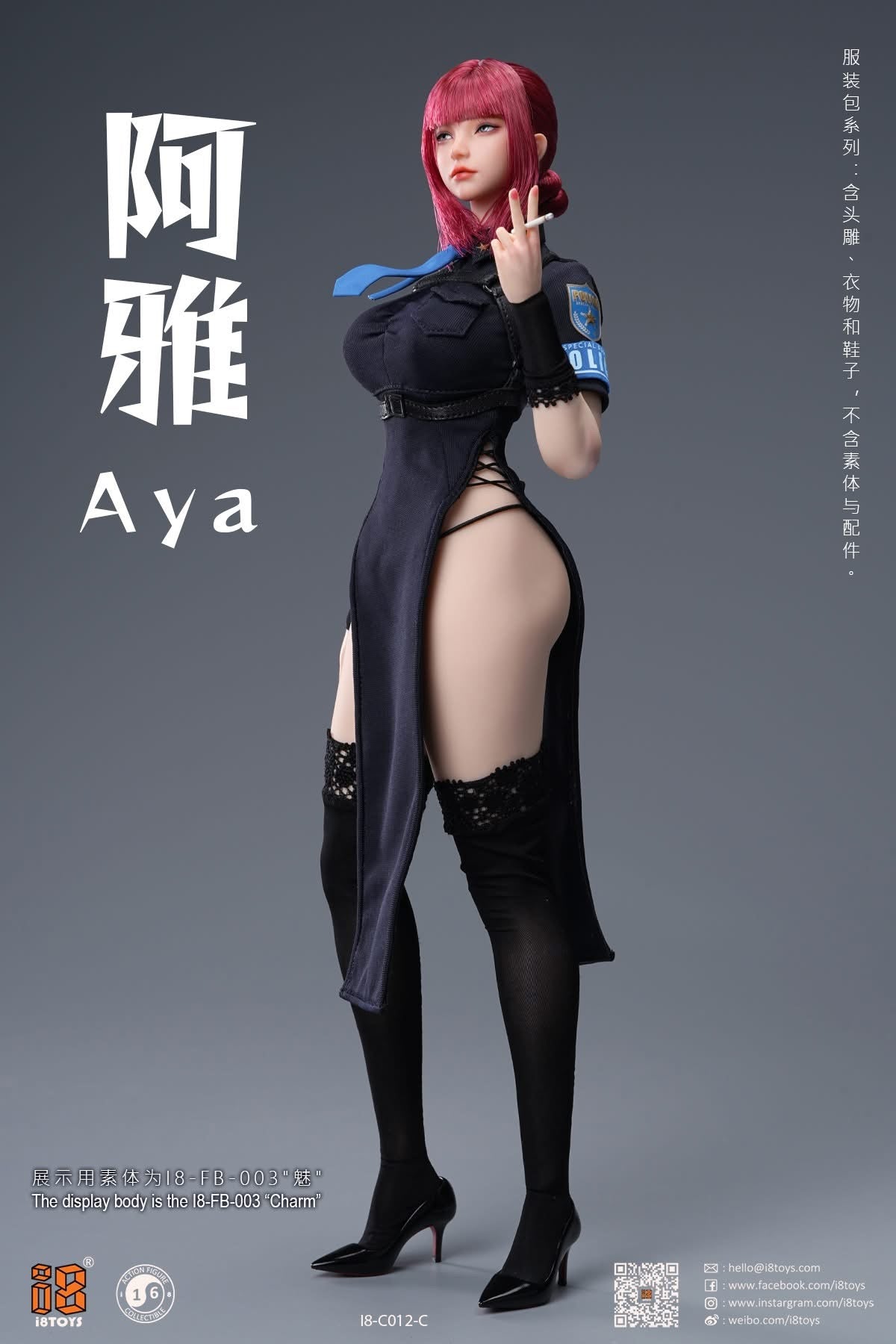 Preventa Set de Vestuario Femenino Aya (3 Modelos) marca i8Toys i8-C012 escala 1/6