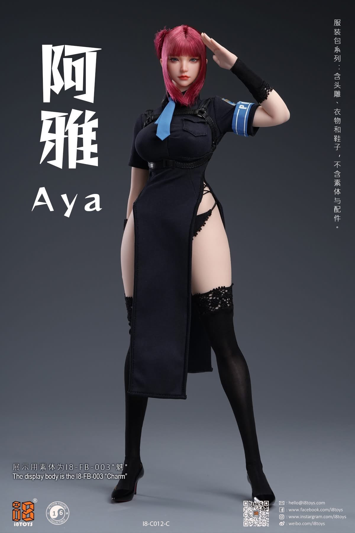 Preventa Set de Vestuario Femenino Aya (3 Modelos) marca i8Toys i8-C012 escala 1/6