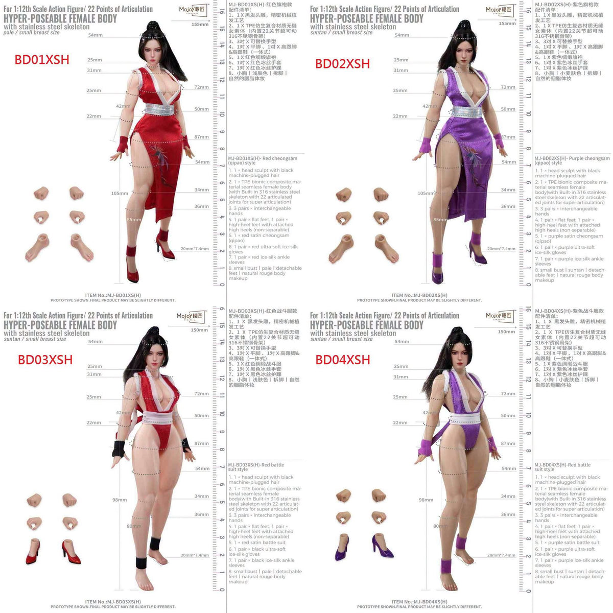 Preventa Figura Female Fighter (4 versiones) marca MojoyTM MJ-BD escala 1/12