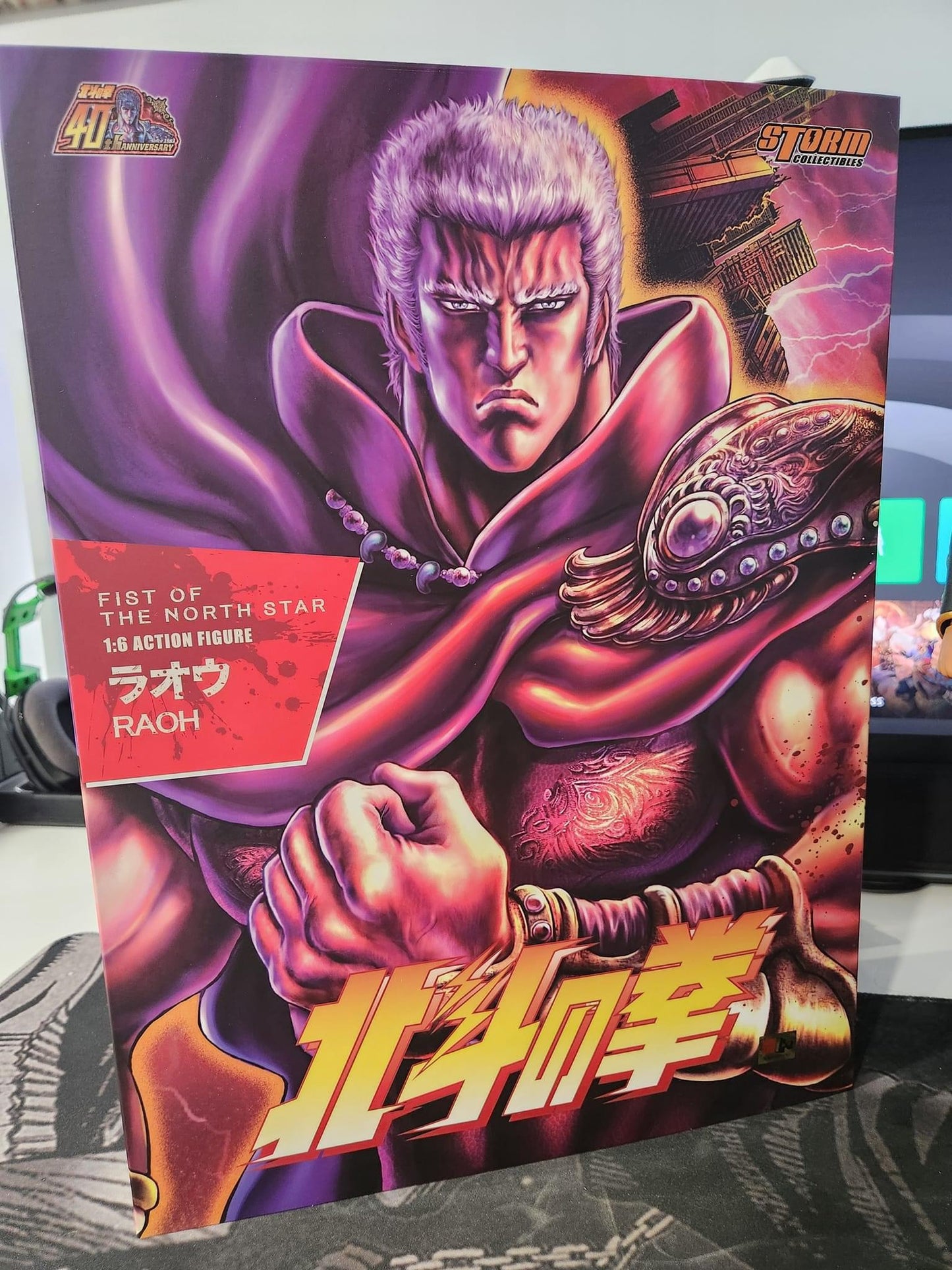 Pedido Figura Raoh - Fist of the North Star marca Storm Collectibles escala 1/6