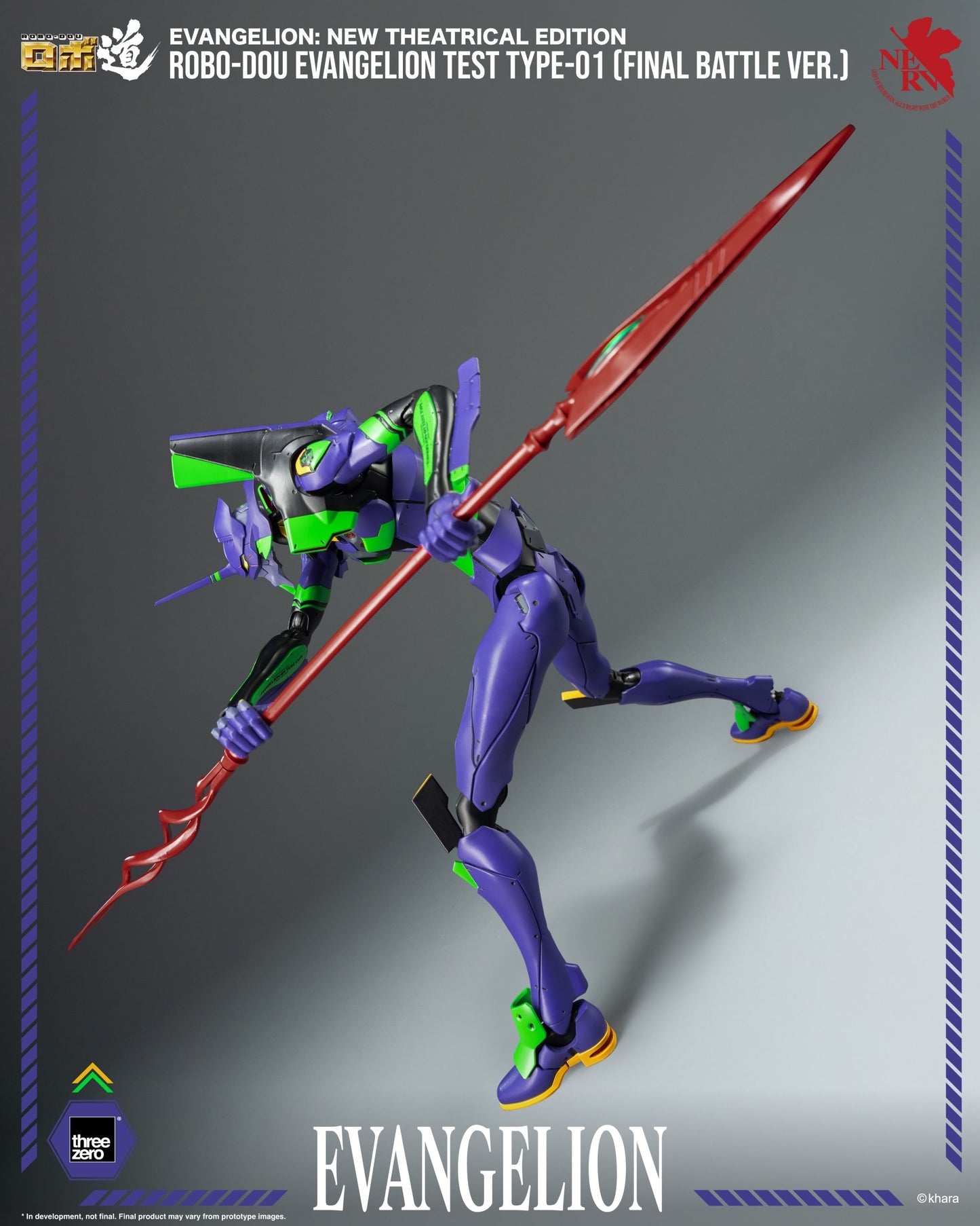Preventa Figura ROBO-DOU Evangelion Test Type-01 (Final Battle version) DIECAST - Evangelion: New Theatrical Edition marca Threezero 3Z0914 (25 cm)