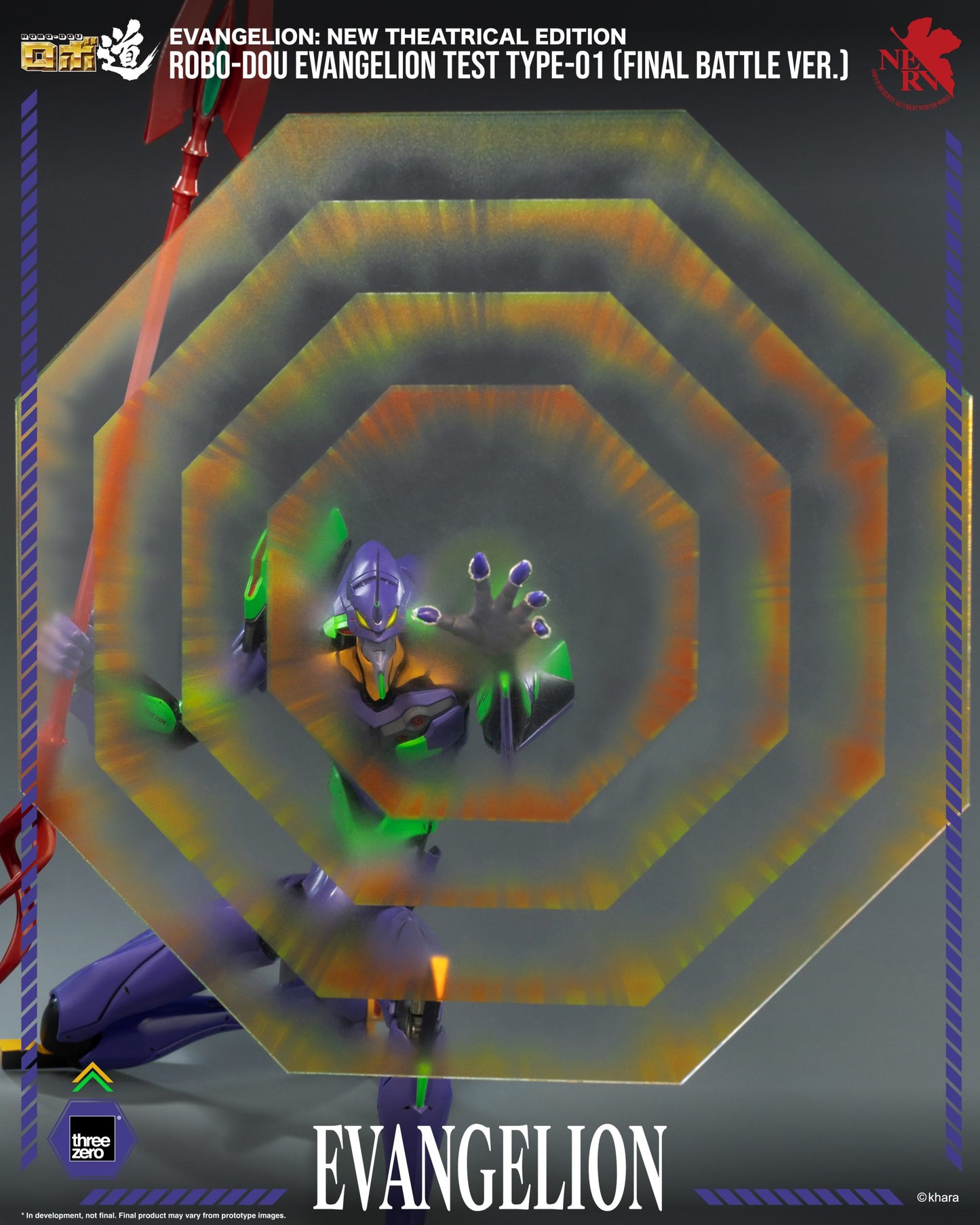 Preventa Figura ROBO-DOU Evangelion Test Type-01 (Final Battle version) DIECAST - Evangelion: New Theatrical Edition marca Threezero 3Z0914 (25 cm)