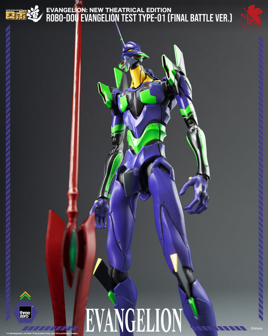 Preventa Figura ROBO-DOU Evangelion Test Type-01 (Final Battle version) DIECAST - Evangelion: New Theatrical Edition marca Threezero 3Z0914 (25 cm)