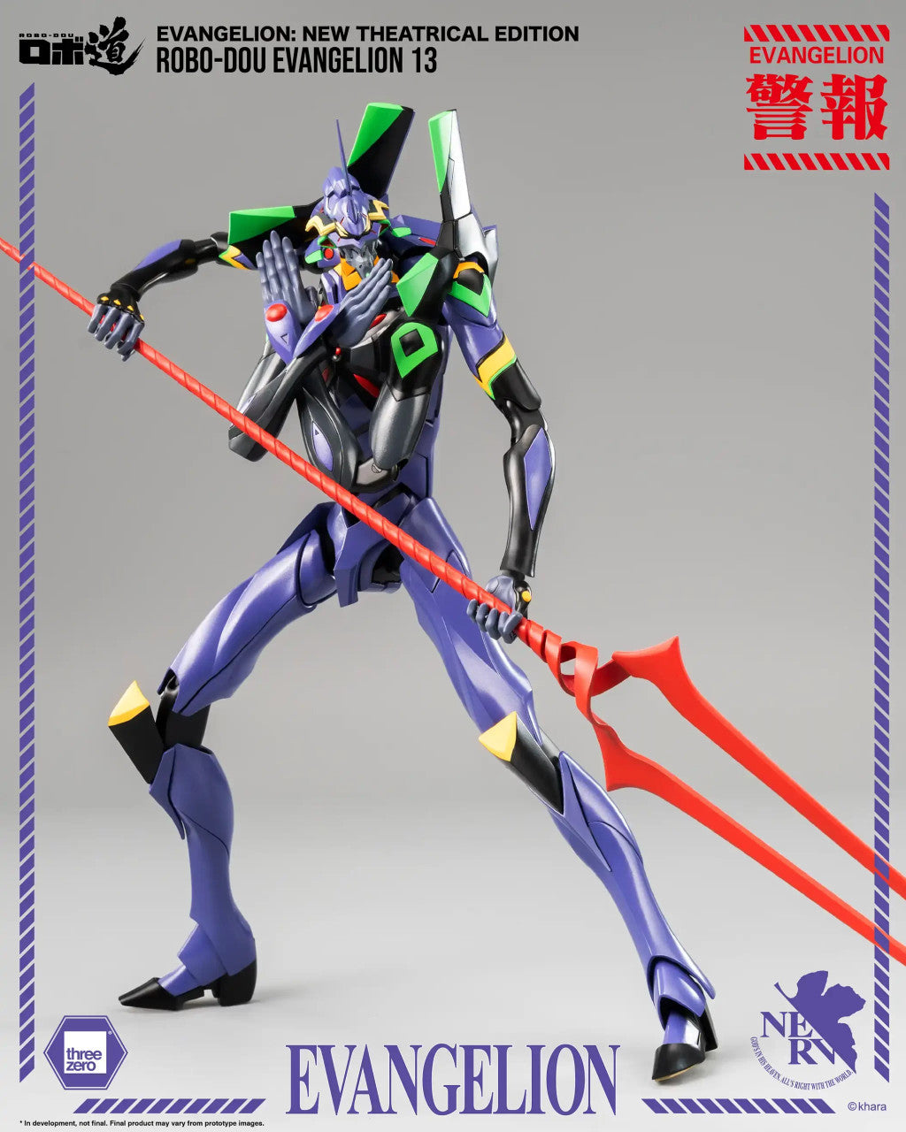 Preventa Figura ROBO-DOU Evangelion 13 - Evangelion: New Theatrical Edition marca Threezero 3Z0232 (28 cm)