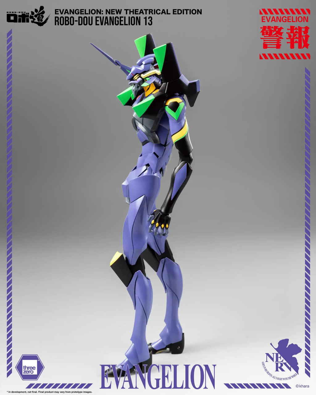 Preventa Figura ROBO-DOU Evangelion 13 - Evangelion: New Theatrical Edition marca Threezero 3Z0232 (28 cm)