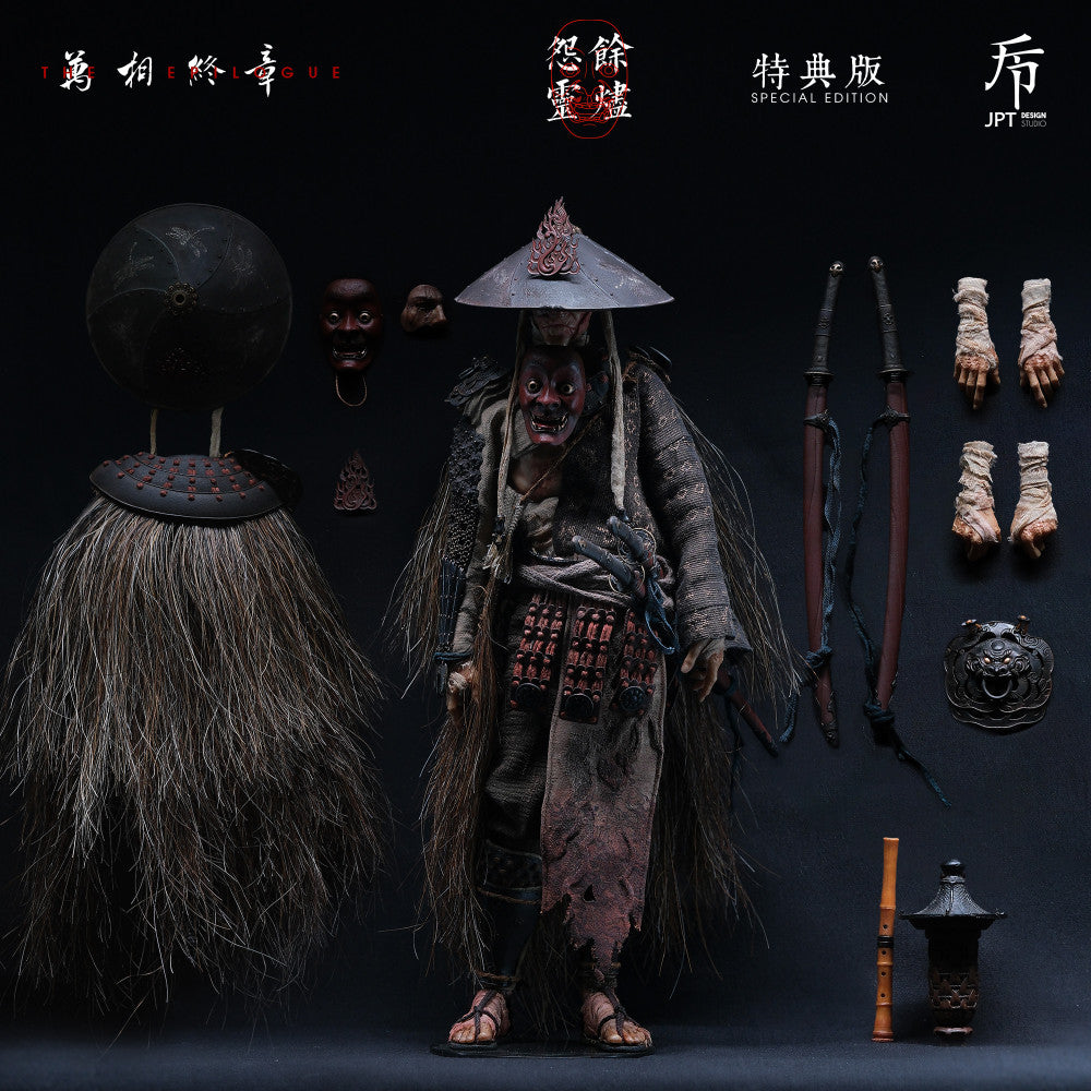 Preventa Figura Vengeful Spirit Of Embers (Deluxe Version) - JPT design X POP Costume marca Poptoys JPT-017 escala 1/6
