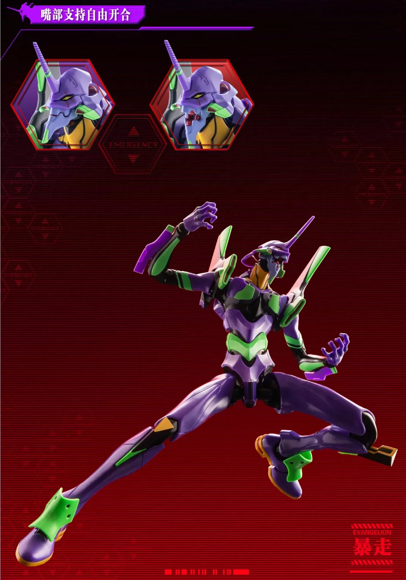 Preventa Figura EVA Unit-01 (DIECAST) - Evangelion marca POP MART - Gong Studio (16.5 cm)