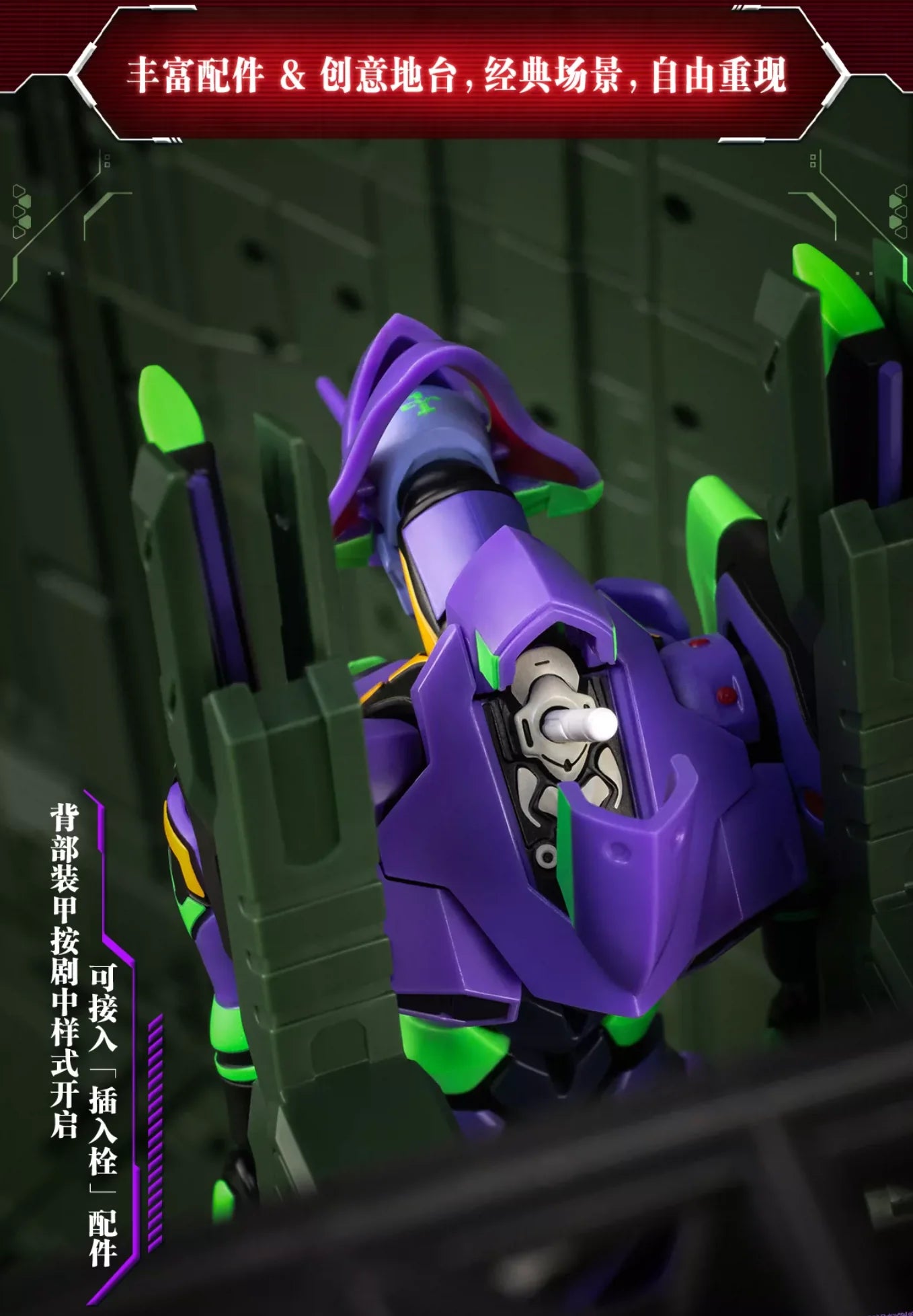 Preventa Figura EVA Unit-01 (DIECAST) - Evangelion marca POP MART - Gong Studio (16.5 cm)