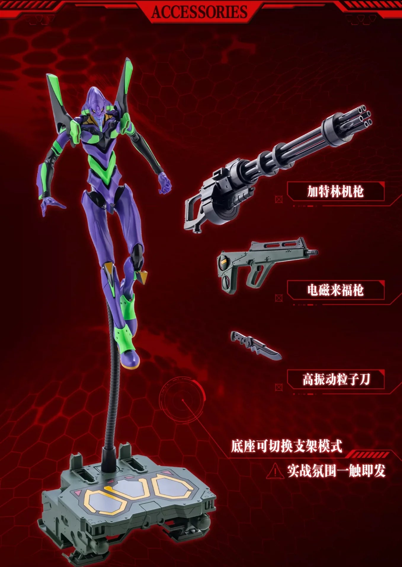 Preventa Figura EVA Unit-01 (DIECAST) - Evangelion marca POP MART - Gong Studio (16.5 cm)