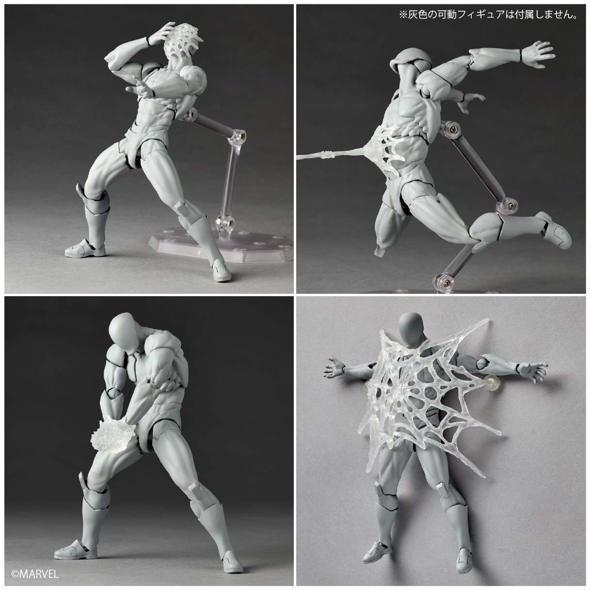 Preventa Figura Spider-Man (Traje Simbionte)- Marvel Comics - Amazing Yamaguchi Revoltech marca Kaiyodo NR147 escala 1/12 (relanzamiento)
