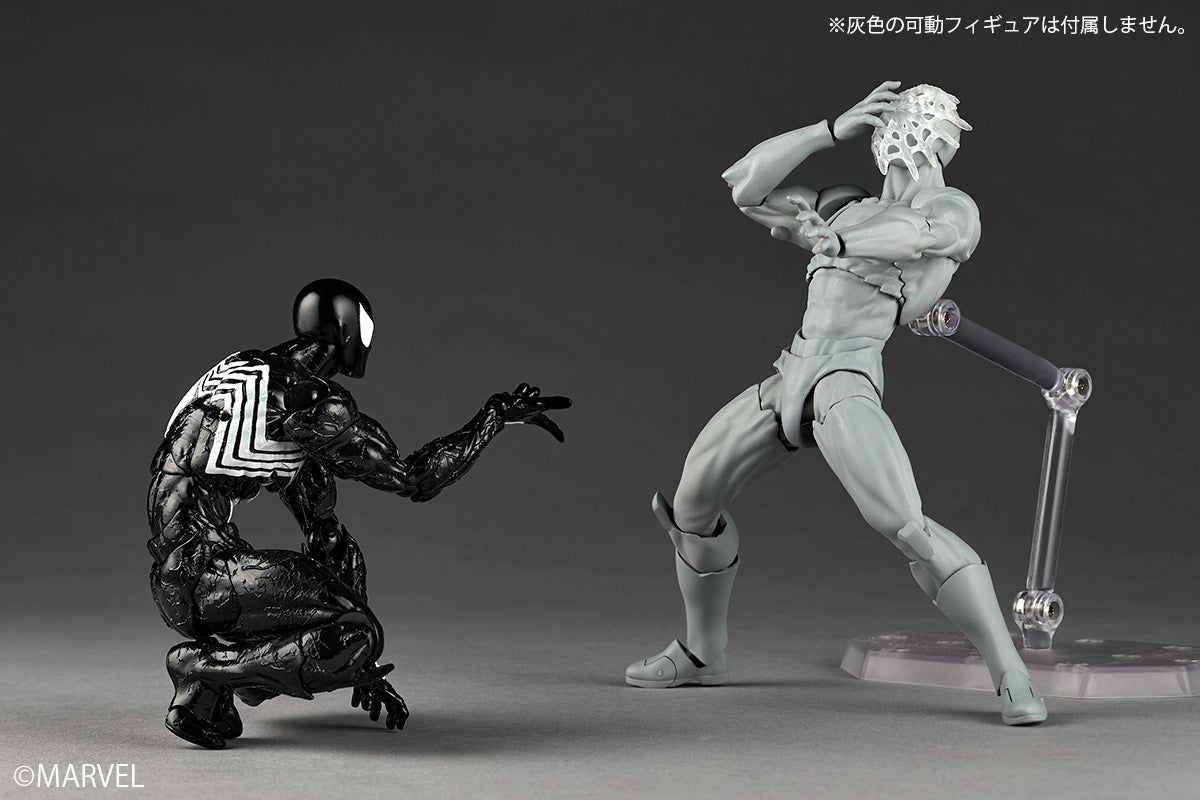 Preventa Figura Spider-Man (Traje Simbionte)- Marvel Comics - Amazing Yamaguchi Revoltech marca Kaiyodo NR147 escala 1/12 (relanzamiento)