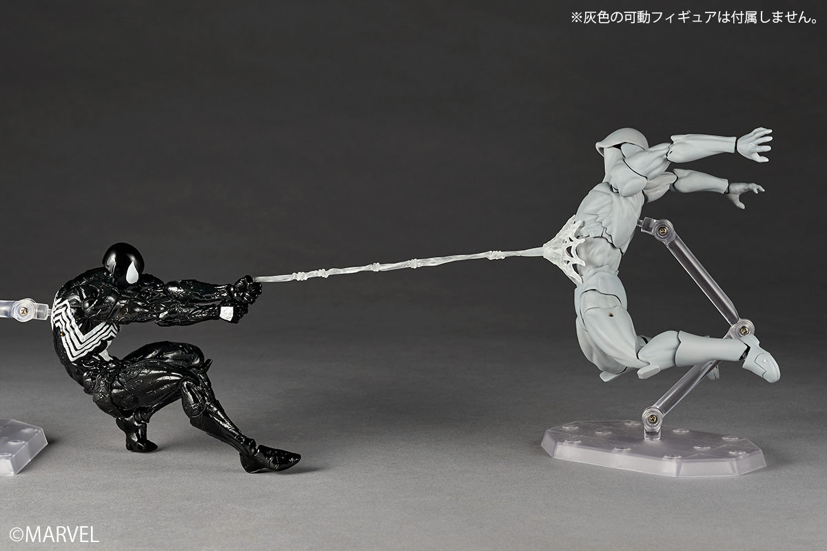 Preventa Figura Spider-Man (Traje Simbionte)- Marvel Comics - Amazing Yamaguchi Revoltech marca Kaiyodo NR147 escala 1/12 (relanzamiento)