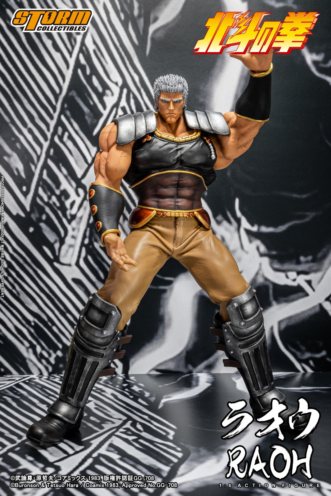 Pedido Figura Raoh - Fist of the North Star marca Storm Collectibles escala 1/6