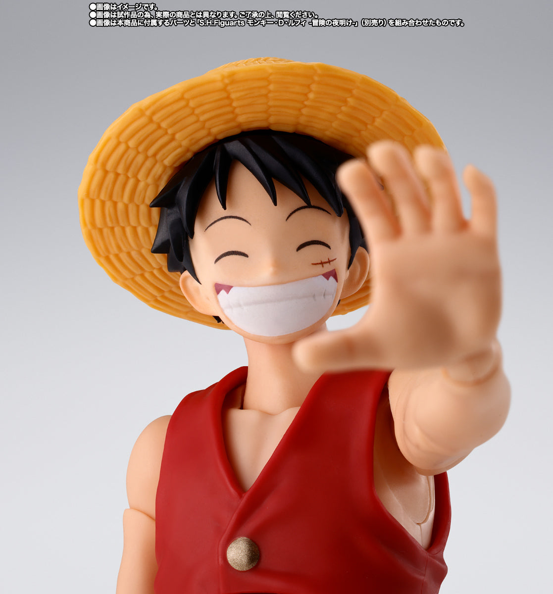 Pedido Figura Shanks and Monkey D. Luffy (Childhood) - One Piece - S.H.Figuarts JP marca Bandai Namco escala 1/12