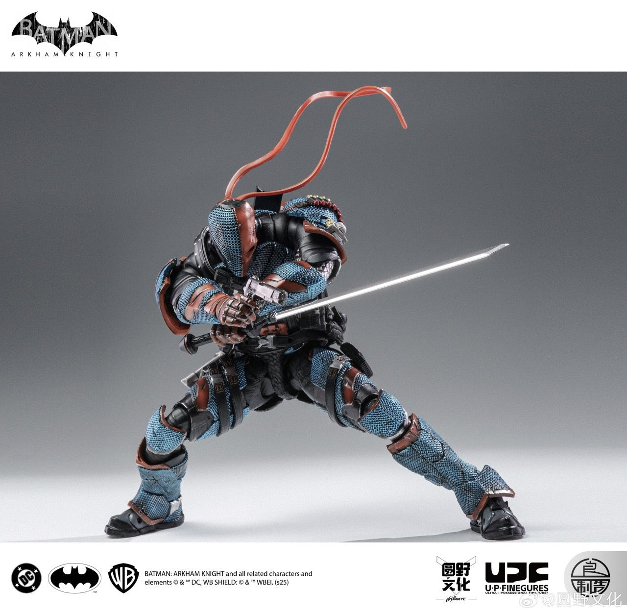 Preventa Figura Deathstroke - Arkham Knight marca LPZZ (UPF) DC002 escala 1/12