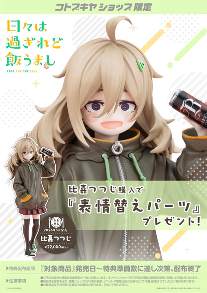 Preventa Figura Tsutsuji Higa - Food for the Soul marca Kotobukiya escala 1/7