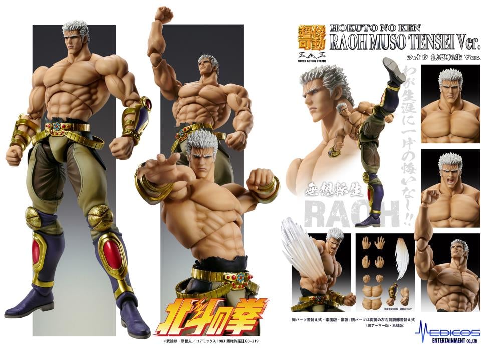 Pedido Figura Raoh (Muso Tensei version) - Fist of the North Star (Hokuto no Ken) marca Medicos Entertainment (21 cm)