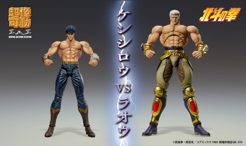 Pedido Figura Raoh (Muso Tensei version) - Fist of the North Star (Hokuto no Ken) marca Medicos Entertainment (21 cm)