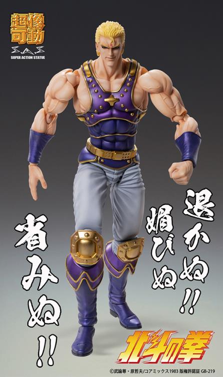 Pedido Figura Thouzer - Fist of the North Star (Hokuto no Ken) marca Medicos Entertainment (17.5 cm)