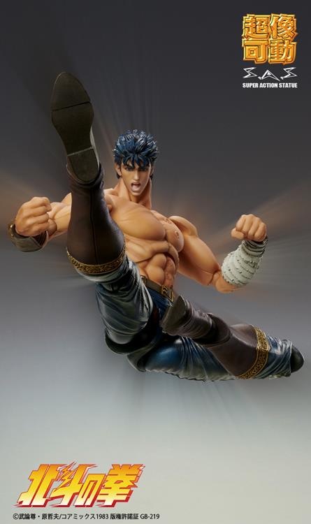 Pedido Figura Kenshiro (Muso Tensei version) - Fist of the North Star (Hokuto no Ken) marca Medicos Entertainment (18 cm)