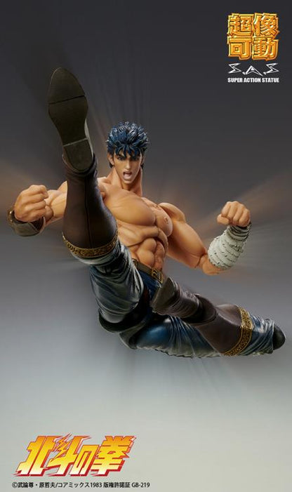 Pedido Figura Kenshiro (Muso Tensei version) - Fist of the North Star (Hokuto no Ken) marca Medicos Entertainment (18 cm)