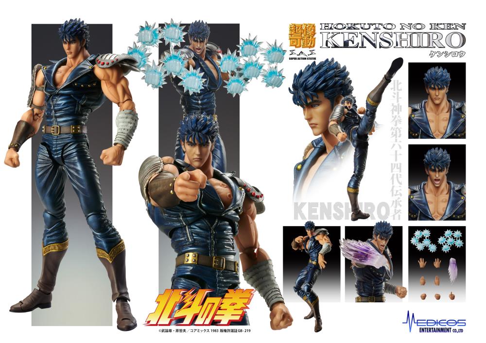 Pedido Figura Kenshiro - Fist of the North Star (Hokuto no Ken) marca Medicos Entertainment (18 cm)