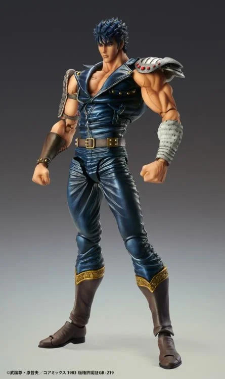 Pedido Figura Kenshiro - Fist of the North Star (Hokuto no Ken) marca Medicos Entertainment (18 cm)