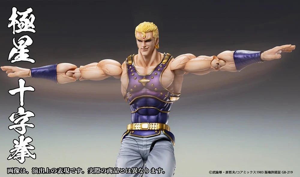 Pedido Figura Thouzer - Fist of the North Star (Hokuto no Ken) marca Medicos Entertainment (17.5 cm)
