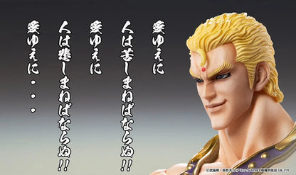 Pedido Figura Thouzer - Fist of the North Star (Hokuto no Ken) marca Medicos Entertainment (17.5 cm)